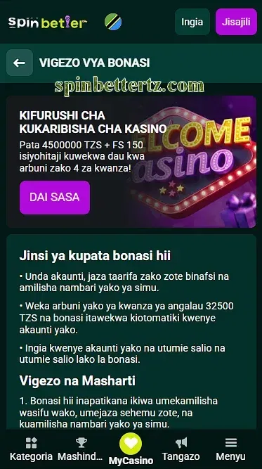 Bonasi ya kukaribisha ya kasino