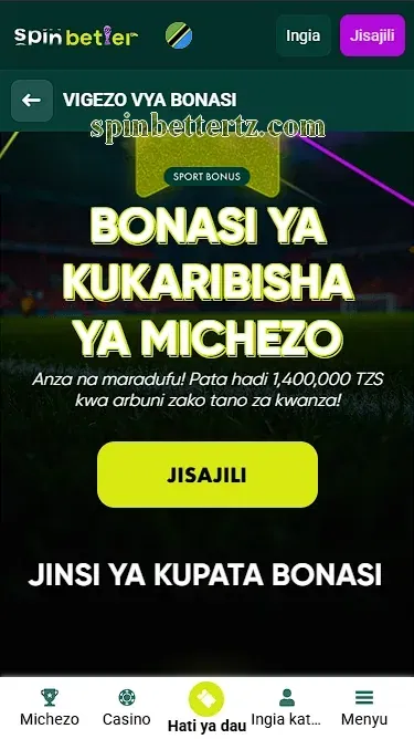 Bonasi ya kukaribisha ya michezo